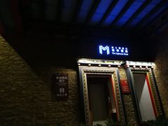 -独克宗花巷