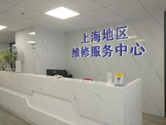 -Apple Store苹果手机电脑售后维修中心(浦东店)