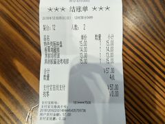 -萨莉亚意式餐厅(苏州食百家店)