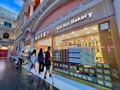 -钜记手信(威尼斯人K12店)