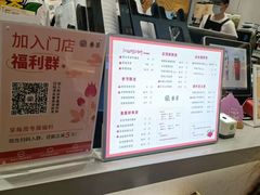 -眷茶(大卫城10楼店)