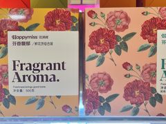 -HappyMiss花满楼·鲜花饼·鲜花茶·伴手礼(上海环球港店)