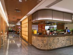 -丹桂轩(罗湖火车站店)