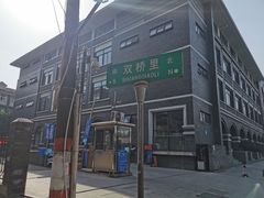 -小龙大肉面馆