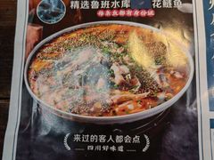 -老灶房-四川土菜(铁牛广场店)