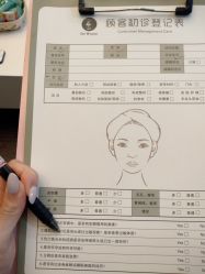 点击看大图 -德媛医疗美容