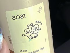 -喜茶(北京通州万达店)