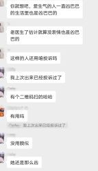 -复旦大学附属妇产科医院(杨浦院区)