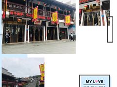 -沙县小吃文化城