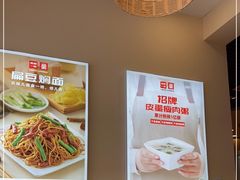 -嘉和一品粥(马家堡店)