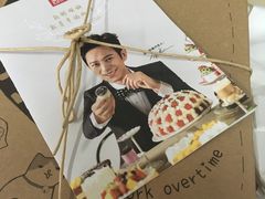 -幸福西饼生日蛋糕·下午茶(大明宫万达店)