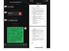 -伊顿幼儿园(济南大地锐城校区)