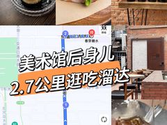 -大酉·M Coffee(北京美术馆店)