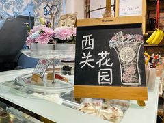 -西关84·History·Art·Cafe