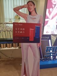 -Yestar艺星医疗美容医院