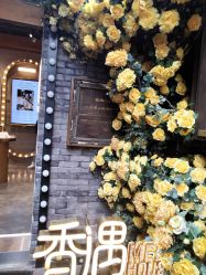 -香遇沙龙香水·调香·团建