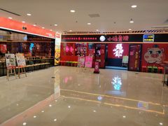 -万达广场(济南魏家庄店)