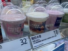 -白色日记·手作酸奶(麦凯乐店)