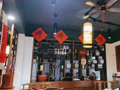 -孔乙己酒家(虹桥路店)