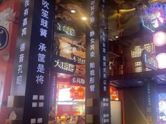 -秦炉烤肉(财富中心店)