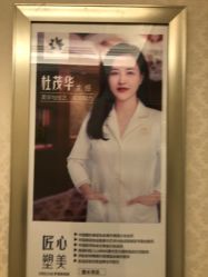 点击看大图 -昆明梦想医疗美容医院