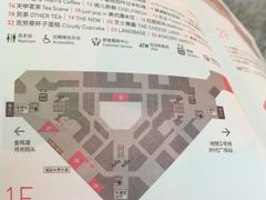 -星巴克(苏州诚品店)