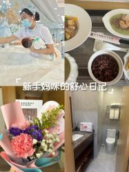 -宝生月子中心·独栋独院式(南山店)