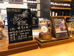 -星巴克臻选(成都太古里店)
