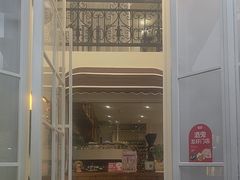 -Line 咖啡(石厦花园店)