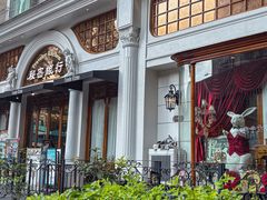 -秘密旅行Bonjour(黑金冠 江南西店)