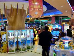 -Play1家庭娱乐中心(包河大玩家店)
