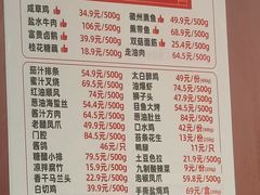 -大富贵(临沂店)