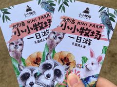 -太阳岛度假酒店