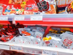 -吾悦广场(天津和平店)