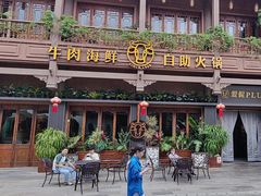 -爱伲PLUS·牛肉海鲜自助火锅(融创店)