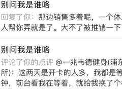-一兆韦德健身(浦东万达会所)