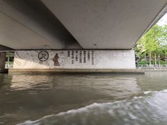 -运河游船(武林门码头)