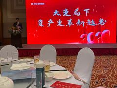 -北京王府井天伦王朝酒店