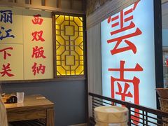 -万达广场(临港店)