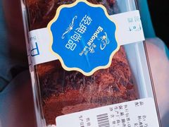 巧克力卷-恩朵烘焙坊(金街总店)