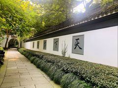 -宋宴(虎跑店)