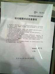 -杭州奥拉克医疗美容门诊部