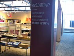 -星巴克(海口美兰机场分店)