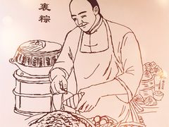 -五芳斋(中山大道总店)