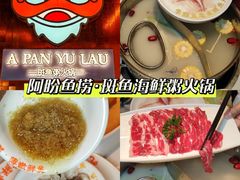 -杭州湖滨in77