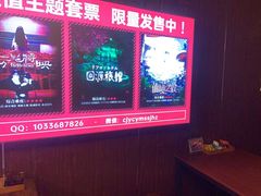 -长藤鬼校(龙翔店)