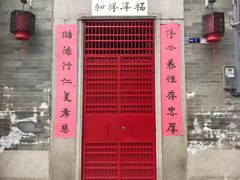 -黄埔古港
