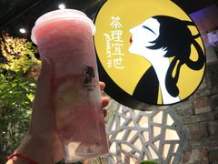 -茶理宜世(东方宝泰店)