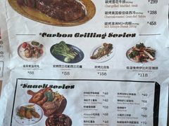 -Grande A'moo(上海万象城店)