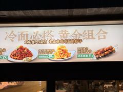 -华天延吉餐厅(西四总店)